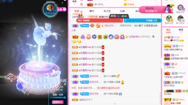 一起走吧123主播照片