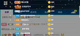 一起走吧123主播照片