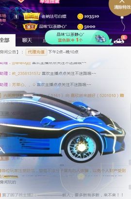夏云想7岁主播照片