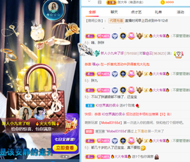九九暂退来不及告别主播照片