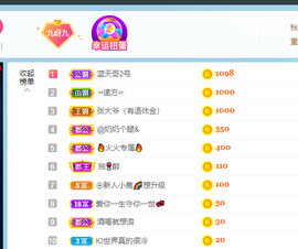 九九暂退来不及告别主播照片