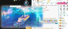 露露梦想暴富主播照片