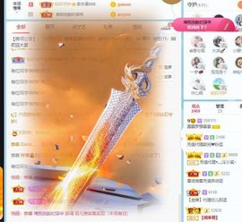 露露梦想暴富主播照片