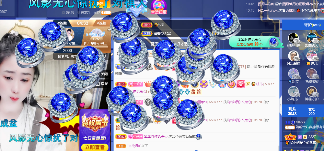 聆听~福妞儿的图片
