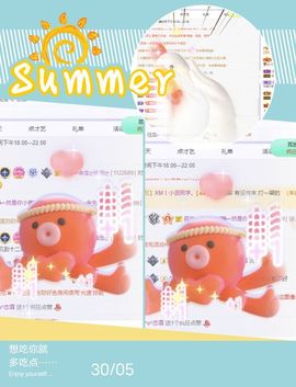 一树梨花压海唐同学☞主播照片