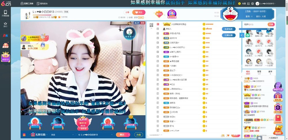 Lッ♥✿小白白的图片