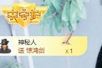 凡桃🍑主播照片