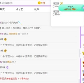 凡桃🍑主播照片