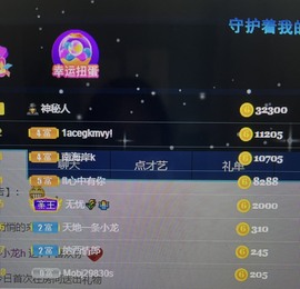 凡桃🍑主播照片
