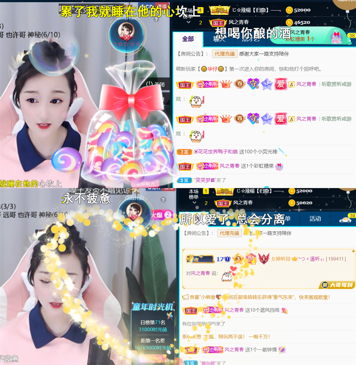 ╰つ〃晚点来家里有事的图片