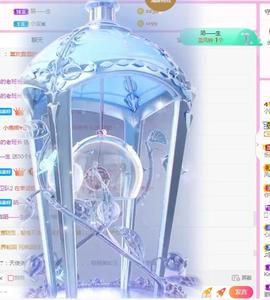 露露🎤主播照片