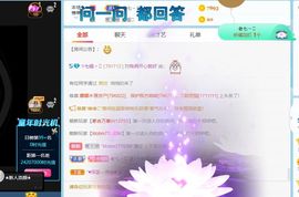 七七没人宠主播照片