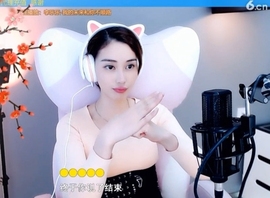 甜蜜未来乐在心怀主播照片