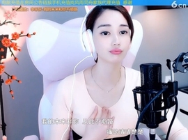 甜蜜未来乐在心怀主播照片