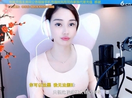 甜蜜未来乐在心怀主播照片