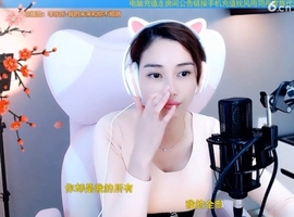甜蜜未来乐在心怀主播照片