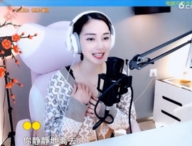 甜蜜未来乐在心怀主播照片