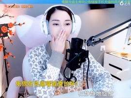 甜蜜未来乐在心怀主播照片