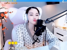 甜蜜未来乐在心怀主播照片