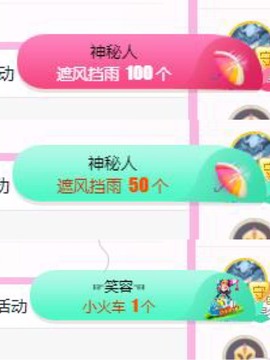 小玲宝🧸安静唱歌主播照片
