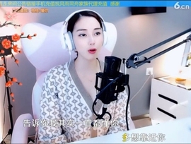 甜蜜未来乐在心怀主播照片