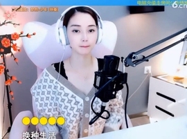 甜蜜未来乐在心怀主播照片