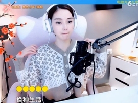 甜蜜未来乐在心怀主播照片