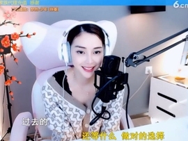 甜蜜未来乐在心怀主播照片