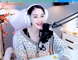 甜蜜未来乐在心怀主播照片