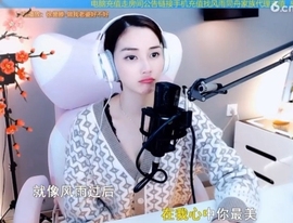甜蜜未来乐在心怀主播照片