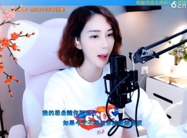 甜蜜未来乐在心怀主播照片