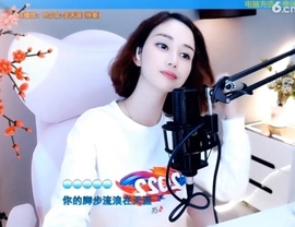 甜蜜未来乐在心怀主播照片