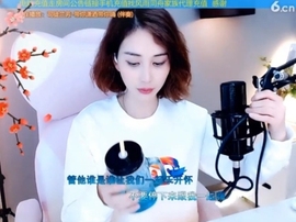 甜蜜未来乐在心怀主播照片