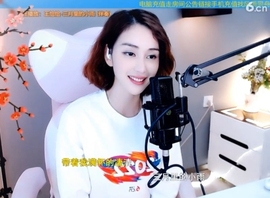 甜蜜未来乐在心怀主播照片