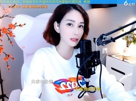 甜蜜未来乐在心怀主播照片