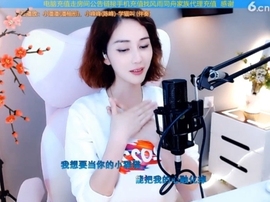 甜蜜未来乐在心怀主播照片