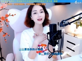 甜蜜未来乐在心怀主播照片