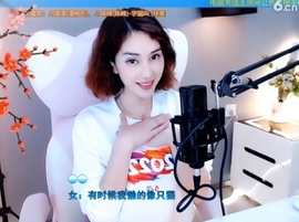 甜蜜未来乐在心怀主播照片