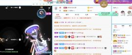 梓沐✡病休主播照片