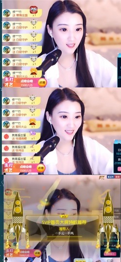 筱一✿．肚子疼休2天主播照片