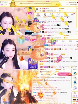 筱一✿．肚子疼休2天主播照片
