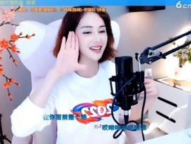 甜蜜未来乐在心怀主播照片