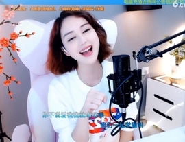 甜蜜未来乐在心怀主播照片
