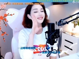 甜蜜未来乐在心怀主播照片