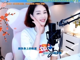 甜蜜未来乐在心怀主播照片