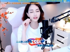 甜蜜未来乐在心怀主播照片