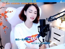 甜蜜未来乐在心怀主播照片