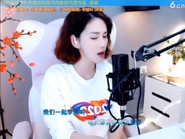 甜蜜未来乐在心怀主播照片