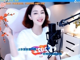 甜蜜未来乐在心怀主播照片