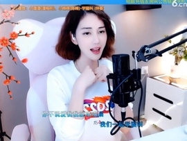 甜蜜未来乐在心怀主播照片